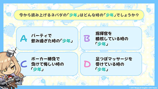 画像集 No.056のサムネイル画像 / 「アズレン」，サディア帝国の新イベント「籠檻に囚われし神光」を2月27日に開始。UR戦艦「ラファエロ」ら5名の新規艦船も登場