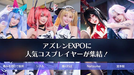 ꡼ No.005Υͥ / ǤΥӥ8ǯǰ֥EXPO -졼 8th Anniversary-סŸƤ䥹ơץʤɾܺ٤餫