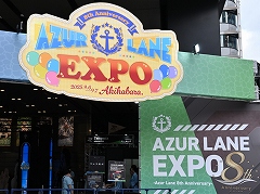 「アズールレーン」8周年記念イベントEXPO会場レポート。アトラクションやアート展示など,10陣営をテーマにしたパビリオンが登場