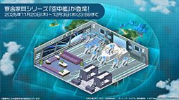 ꡼ No.015Υͥ / ֥סߥ˥֥ǡȡ饤Vץܥ٥Ȥ1120˥ȡа޻餬ץ쥤֥뻲