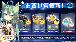 ꡼ No.024Υͥ / ֥סߥ˥֥ǡȡ饤Vץܥ٥Ȥ1120˥ȡа޻餬ץ쥤֥뻲