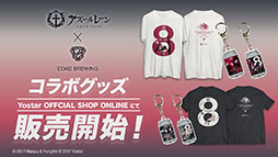 ꡼ No.034Υͥ / ֥סߥ˥֥ǡȡ饤Vץܥ٥Ȥ1120˥ȡа޻餬ץ쥤֥뻲