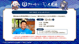 ꡼ No.052Υͥ / ֥סߥ˥֥ǡȡ饤Vץܥ٥Ȥ1120˥ȡа޻餬ץ쥤֥뻲