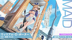 ���������꡼ No.018�Υ���ͥ������ / �֥������פ˿���UR�ϡ֥쥭����ȥ�II�ס֥����ꥢ�ࡦD���ݡ������פ��о졣12��18���˥������Ȥ��뿷���٥�Ȥξܺ٤����餫��