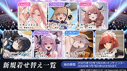 ���������꡼ No.034�Υ���ͥ������ / �֥������פ˿���UR�ϡ֥쥭����ȥ�II�ס֥����ꥢ�ࡦD���ݡ������פ��о졣12��18���˥������Ȥ��뿷���٥�Ȥξܺ٤����餫��