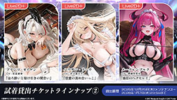 ���������꡼ No.037�Υ���ͥ������ / �֥������פ˿���UR�ϡ֥쥭����ȥ�II�ס֥����ꥢ�ࡦD���ݡ������פ��о졣12��18���˥������Ȥ��뿷���٥�Ȥξܺ٤����餫��