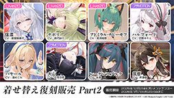 ���������꡼ No.039�Υ���ͥ������ / �֥������פ˿���UR�ϡ֥쥭����ȥ�II�ס֥����ꥢ�ࡦD���ݡ������פ��о졣12��18���˥������Ȥ��뿷���٥�Ȥξܺ٤����餫��