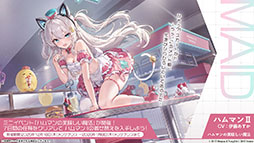 ���������꡼ No.047�Υ���ͥ������ / �֥������פ˿���UR�ϡ֥쥭����ȥ�II�ס֥����ꥢ�ࡦD���ݡ������פ��о졣12��18���˥������Ȥ��뿷���٥�Ȥξܺ٤����餫��