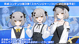 ���������꡼ No.054�Υ���ͥ������ / �֥������פ˿���UR�ϡ֥쥭����ȥ�II�ס֥����ꥢ�ࡦD���ݡ������פ��о졣12��18���˥������Ȥ��뿷���٥�Ȥξܺ٤����餫��