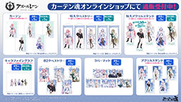 ���������꡼ No.064�Υ���ͥ������ / �֥������פ˿���UR�ϡ֥쥭����ȥ�II�ס֥����ꥢ�ࡦD���ݡ������פ��о졣12��18���˥������Ȥ��뿷���٥�Ȥξܺ٤����餫��