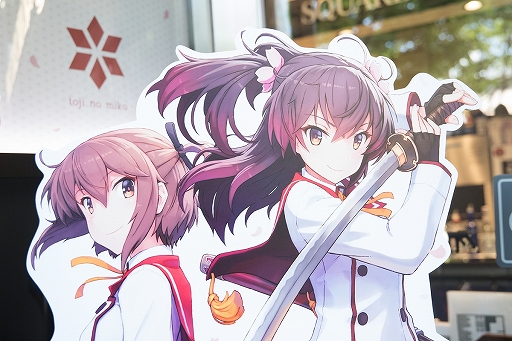 画像集 No.001のサムネイル画像 / 「刀使ノ巫女」SQUARE ENIX CAFEとのコラボ内容をレポート。フードやドリンクのほか，貴重な資料展示も