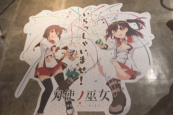 画像集 No.003のサムネイル画像 / 「刀使ノ巫女」SQUARE ENIX CAFEとのコラボ内容をレポート。フードやドリンクのほか，貴重な資料展示も