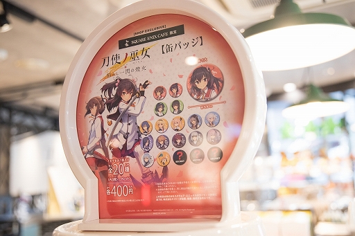 画像集 No.040のサムネイル画像 / 「刀使ノ巫女」SQUARE ENIX CAFEとのコラボ内容をレポート。フードやドリンクのほか,貴重な資料展示も