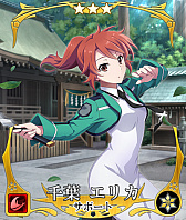 画像集#010のサムネイル/「刀使ノ巫女 刻みし一閃の燈火」，テレビアニメ「魔法科高校の劣等生 来訪者編」とのコラボ開催