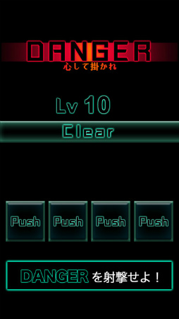 ǾȥͷLv99