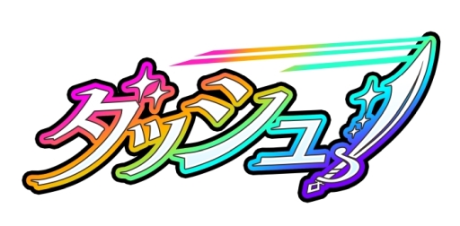 画像集 No.001のサムネイル画像 / 「乙女チック4Gamer」第170回：宝石男子（ジュエル）の親愛度をほかのプレイヤーと奪い合う「ダッシュ！」を特集