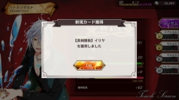 画像集 No.027のサムネイル画像 / 「乙女チック4Gamer」第170回：宝石男子（ジュエル）の親愛度をほかのプレイヤーと奪い合う「ダッシュ！」を特集