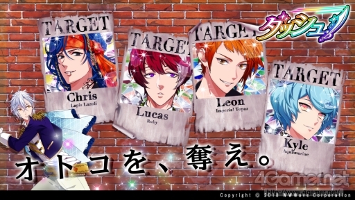 画像集 No.031のサムネイル画像 / 「乙女チック4Gamer」第170回：宝石男子（ジュエル）の親愛度をほかのプレイヤーと奪い合う「ダッシュ！」を特集