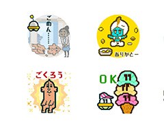 ハル研究所,スマホアプリ「はたらくUFO」のキャラをモチーフにしたLINEスタンプを11月28日にリリース