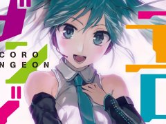 8月19日に発売となった「初音ミクTRPG ココロダンジョン」メディア向け体験会レポート。ミク達と共に心の迷宮に挑む,冒険企画局の最新作