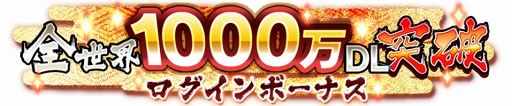 画像集 No.007のサムネイル画像 / 「NARUTO X BORUTO 忍者BORUTAGE」,1000万DL突破。伝説の三忍の1人“綱手”も参戦