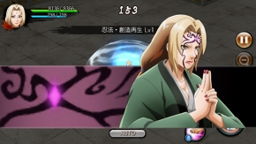 画像集 No.014のサムネイル画像 / 「NARUTO X BORUTO 忍者BORUTAGE」,1000万DL突破。伝説の三忍の1人“綱手”も参戦
