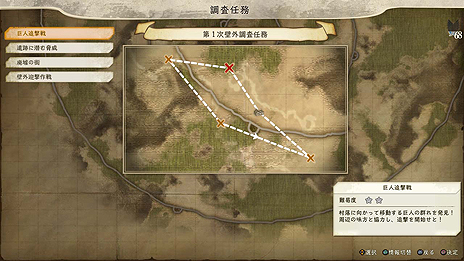画像集 No.007のサムネイル画像 / 「進撃の巨人2」,能力強化や武器開発なども行える「日常パート」の詳細と,サシャやコニーらプレイアブルキャラ5人が公開