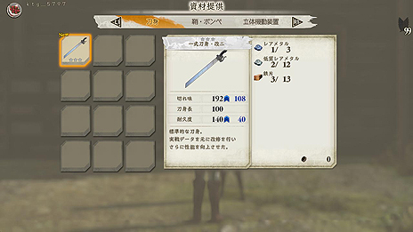 画像集 No.011のサムネイル画像 / 「進撃の巨人2」,チーム対抗戦「殲滅モード」や世界中のプレイヤーとの協力プレイ要素など,オンライン周りの最新情報が公開