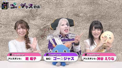 129ڡ˸֥㥹ư<br>ëʤ䡪ASURAGameMarket