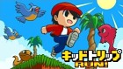 キッドトリップ RUN!