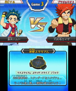 画像集 No.002のサムネイル画像 / 「ベイブレードバースト ゴッド」，ブラジルリオスとの対戦シーンを収めたプレイ動画やマスターブレーダーのレビュー動画が公開