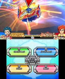画像集 No.003のサムネイル画像 / 「ベイブレードバースト ゴッド」，ブラジルリオスとの対戦シーンを収めたプレイ動画やマスターブレーダーのレビュー動画が公開
