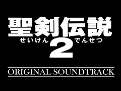 「聖剣伝説」シリーズの音楽アルバムが聴き放題サービスに登場。OSTやアレンジアルバムを含む合計13タイトルをいつでも楽しめる