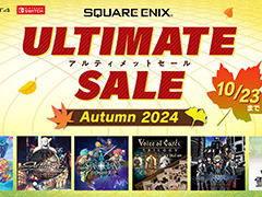 「聖剣伝説 2 SECRET of MANA」などが半額以下に。「スクウェア・エニックス アルティメットセール 〜 Autumn 2024〜」開催中