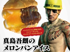 11月25日と26日に,大阪・道頓堀で「龍が如く 極2」のステージ,飲食店連動の抽選会,コラボフード販売などが行われるリアルイベントを開催