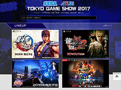 東京ゲームショウ2017セガブースの出展タイトルや配布物が公開。「とある魔術の電脳戦機」「D×2 真・女神転生」などの最新作が試遊出展へ