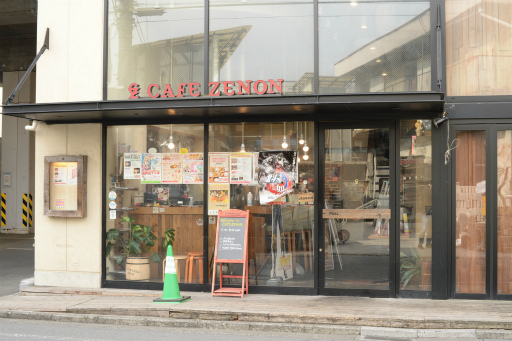 画像集 No.001のサムネイル画像 / お前はもう,食べている。3月1日から実施される「北斗が如く」と「CAFE ZENON」コラボレーションの試食会レポート