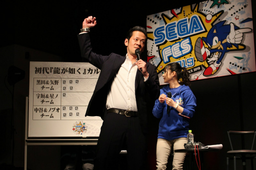 画像集 No.009のサムネイル画像 / 「龍が如く ファンミーティング 2019 in セガフェス」レポート。最新作やシリーズについて,開発陣とキャストが濃いトークを繰り広げた