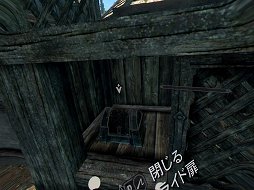 画像集 No.032のサムネイル画像 / 「The Elder Scrolls V: Skyrim VR」の冒険は最高。メインクエスト完了まで遊んだうえで，通常版より圧倒的に面白いと断言する