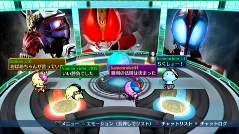 画像集 No.002のサムネイル画像 / 「仮面ライダー クライマックスファイターズ」のオンラインモードと龍騎/響鬼/電王/ダブル/ゴーストの個性,期間限定生産版のBGMを追加で公開