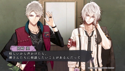 画像集 No.010のサムネイル画像 / PS Vita「Collar×Malice -Unlimited-」を紹介。甘いだけじゃない,切なくて苦い物語も収録されたファンディスク