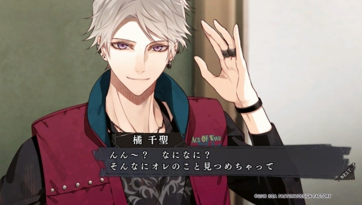 画像集 No.011のサムネイル画像 / PS Vita「Collar×Malice -Unlimited-」を紹介。甘いだけじゃない,切なくて苦い物語も収録されたファンディスク