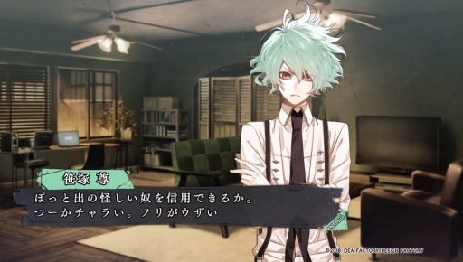 画像集 No.013のサムネイル画像 / PS Vita「Collar×Malice -Unlimited-」を紹介。甘いだけじゃない,切なくて苦い物語も収録されたファンディスク