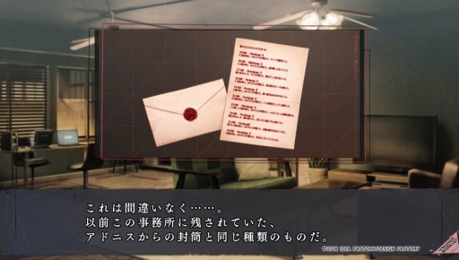 画像集 No.015のサムネイル画像 / PS Vita「Collar×Malice -Unlimited-」を紹介。甘いだけじゃない,切なくて苦い物語も収録されたファンディスク