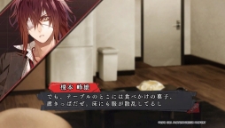 画像集 No.018のサムネイル画像 / PS Vita「Collar×Malice -Unlimited-」を紹介。甘いだけじゃない,切なくて苦い物語も収録されたファンディスク