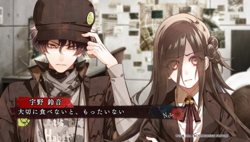 画像集 No.036のサムネイル画像 / PS Vita「Collar×Malice -Unlimited-」を紹介。甘いだけじゃない,切なくて苦い物語も収録されたファンディスク
