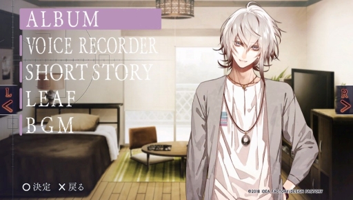 画像集 No.048のサムネイル画像 / PS Vita「Collar×Malice -Unlimited-」を紹介。甘いだけじゃない,切なくて苦い物語も収録されたファンディスク