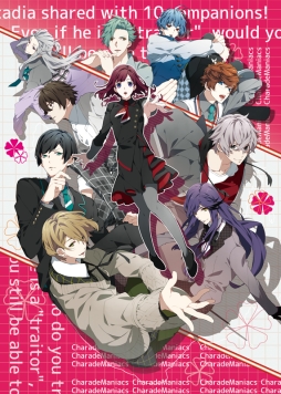 画像集 No.001のサムネイル画像 / 「CharadeManiacs」のプロモーションムービーが公開。9人の仲間達の新たなボイスや，ディレクターを名乗る“不気味な男”が確認できる