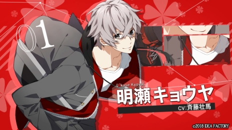 画像集 No.002のサムネイル画像 / 「CharadeManiacs」のプロモーションムービーが公開。9人の仲間達の新たなボイスや，ディレクターを名乗る“不気味な男”が確認できる