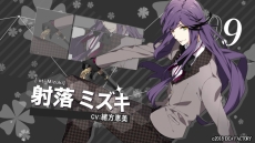 画像集 No.010のサムネイル画像 / 「CharadeManiacs」のプロモーションムービーが公開。9人の仲間達の新たなボイスや，ディレクターを名乗る“不気味な男”が確認できる